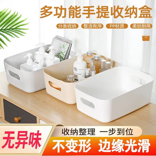 Jewelry and hair accessories storage cosmetics snacks desktop dormitory storage box home kitchen organization plastic storage box hair accessories box-medium-white-1 piece