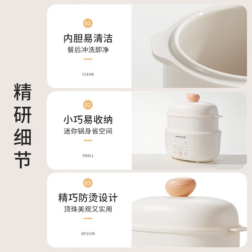 Joyoung 1L small capacity electric stew pot, multi-functional stew pot, bird's nest stew pot, water-proof stew pot, baby food supplement pot, soup pot, stew pot, steamer DG10G-GD189