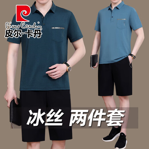 皮尔卡丹（pierre cardin）2025新款中老年休闲运动套装男士夏季短袖t恤爸爸夏装冰丝两件套 723墨绿 L 【建议100-120斤】 赠送运费险