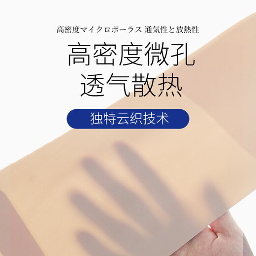 TMT Japanese waist belt ultra-thin sports waist belt protruding lumbar muscle summer strain invisible breathable abdominal girdle