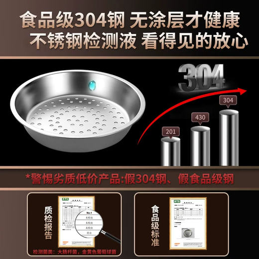 Special steaming tray for wok, 304 stainless steel steamer, food grade thickened steamer, water-proof iron pot, universal steaming rack, upgraded 32cm universal steaming rack