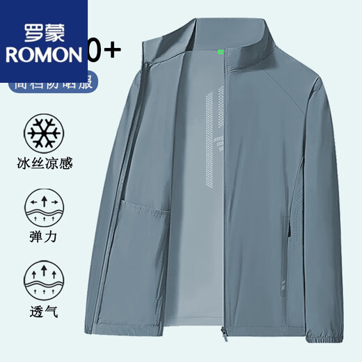 ROMON men's sun protection clothing 2025 summer new ice silk stand-up collar skin clothing fishing casual breathable quick-drying jacket dark blue 8238# 4XL 161-175Jin Jin equals 0.5 kg