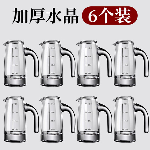 DKO liquor dispenser set hotel commercial wine dispenser 100ml scale kettle household decanter wine glass wine set extra thick with handle 100ml*6+15ml bullet cup*6