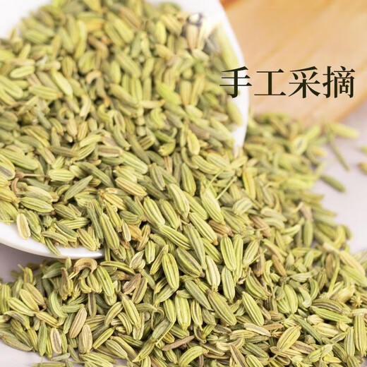 Cumin New Arrival Authentic Cumin Granules Gansu Vegetable Canned Spices BBQ Hot Pot Sulfur-Free Weight Includes Cans Cumin 120g/can*5 cans