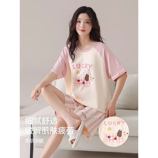 
Cat man pure cotton pajamas for women with breast pads in summer 100 cotton thin cartoon sweet and can be worn outside in spring and autumn home clothes. Christmas puppy two-piece set [no bra] M [weight 80-100 Jin [Jin equals 0.5 kg]]