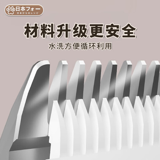 JCZS Japanese brand cat and dog shaver, pet-specific cat shaving artifact, sole trimming silent clipper, new upgrade, white basic model