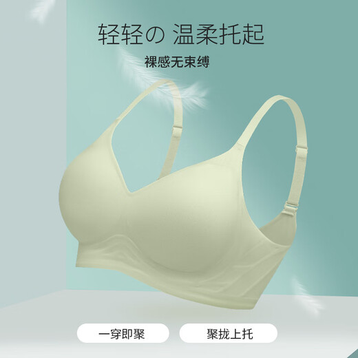 
Odifen women's underwear for women in summer, traceless breathable and steel ringless bra soft support, secondary breasts, anti-sagging and gathering bra, white + skin L (100-120Jin[Jin equals 0.5 kg])