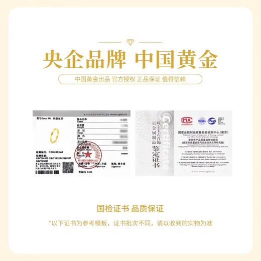 CHINA GOLD 18K gold ring with diamond pattern, simple plain ring, jewelry, Valentine's Day birthday gift for girlfriend and wife, 18K gold diamond pattern ring, about 0.3g, size 18