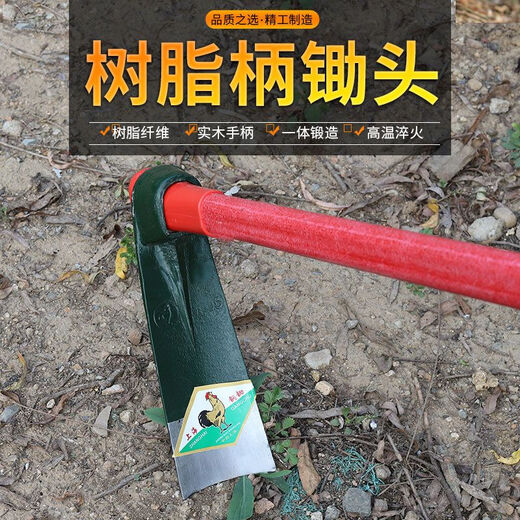 应晖多功能锰钢锄头挖地除草家用农具必备 6174-ZL-绿色14.5宽D孔锄+1米4D