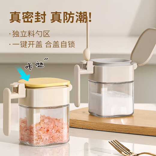 RICH YOUR HOME German quality seasoning box kitchen household sugar and salt shaker glass spoon compartment separate seasoning jar sealed moisture-proof seasoning box white - 2 pieces independent spoon compartment sealed moisture-proof