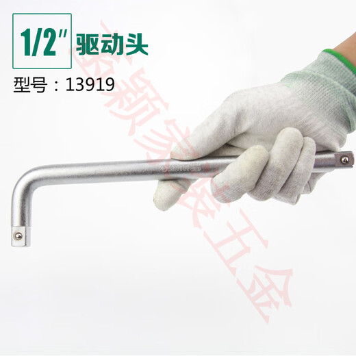
SATA SATA 12.5/19 sleeve afterburner rod bending rod bow rocker 13919/16919 13919