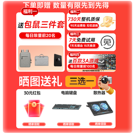 Lenovo Exhibition Machine Savior R9000P/Y7000P Ice White E-Sports Laptop Game Book Design Y9000P I7-12700 RTX3070Ti 16G Running丨1T Solid State