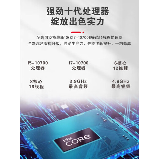 Dell (Dell) Lingyue/Achievement 3881 3888 3890 Full-Set von High-End-Desktop-Computer-Hosts für Büro- und Heimnutzungs-Single-Host (ohne Monitors_Give-Tastatur und Maus) _good Geschenke und Rabatt