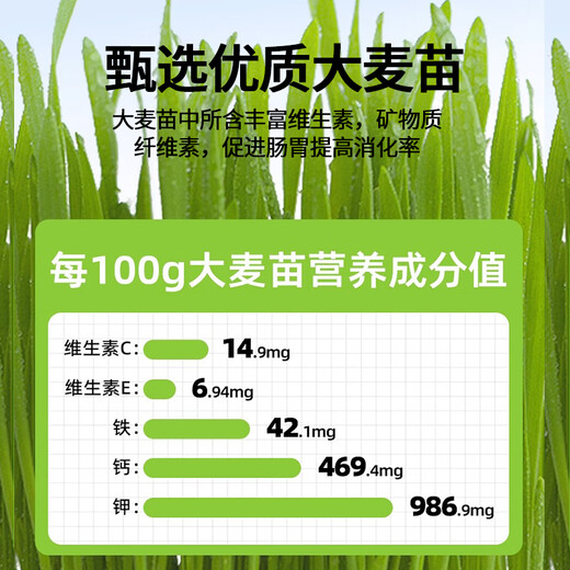 HELLOJOY cat grass freeze-dried tablets cat snacks hair ball tablets cat grass sticks to grind teeth and clean teeth for kittens to gain weight and hair cheek hair ball nemesis