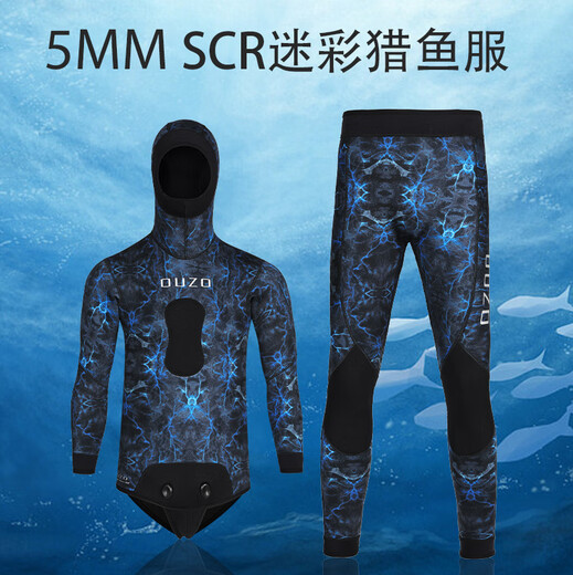 3/5/7MM diving suit, hunting suit, split wetsuit CR fishing and hunting suit for men, cold-proof and warm sea swimsuit, jellyfish 1.5MM military green suit top + pants M