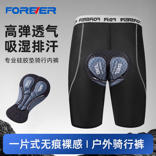 Permanent cycling clothing quick-drying cycling pants for men and women mountain road cycling sports pants breathable shock-absorbing cycling clothing gray XL