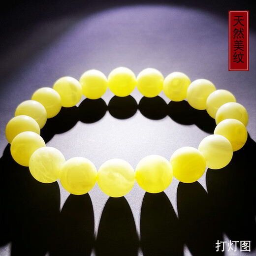 Amber style, one thing, one picture, one certificate, beeswax bracelet, men's and women's bracelets, natural amber white flower beeswax, Russian material, 11.15g, 10mm
