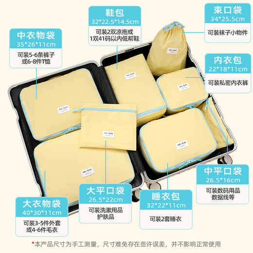 Wozun Travel Storage Bag Set Portable Business Travel Ticket Clothes Compression Bag Packaging Classification Bundle Pocket Organizing Package Short Travel [Two-piece Set]