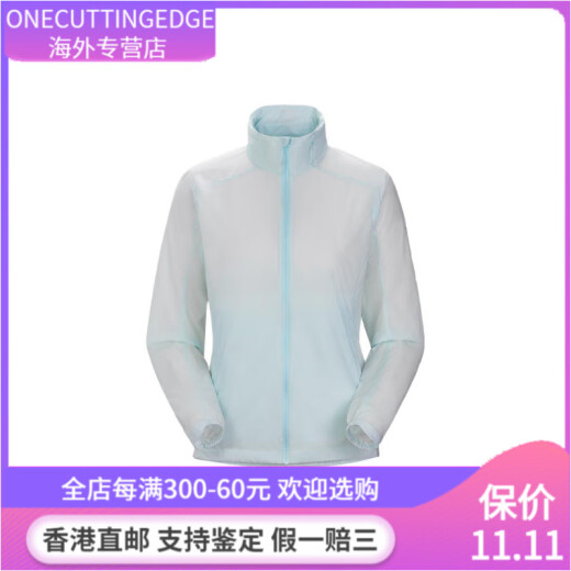 始祖鸟（ARC'TERYX）Nodin 系列 Jacket 风壳纯色拉链立领防风长袖夹克外套 女款 Expanse/浩瀚紫 S