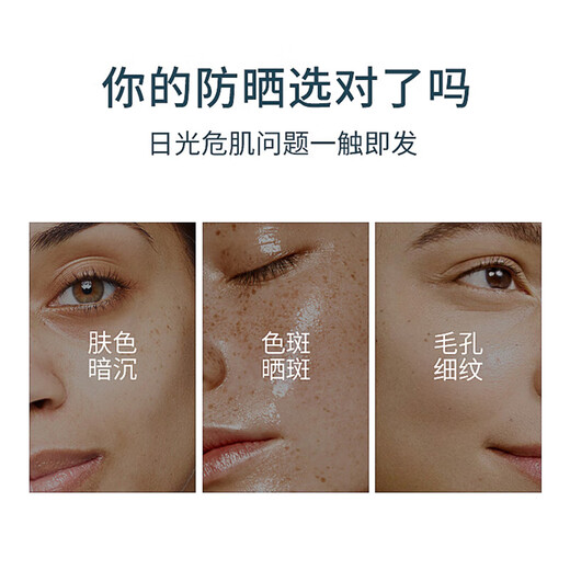 
Sunscreen cream for men and women SPF50 high-power sunscreen military training sunscreen, refreshing and moisturizing face, two-in-one high-power whitening sunscreen SPF50*3 bottles