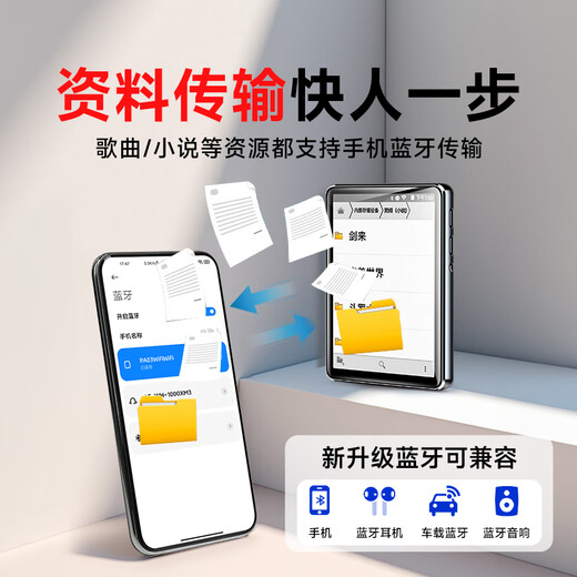 Fanmu Mini mp3 Internet WiFi novels dedicated artifact portable mp4 listening to music entertainment multi-function mp5 video player e-book reader Standard package: host + data cable + protective case 144G [16G body + 128G memory card] help download