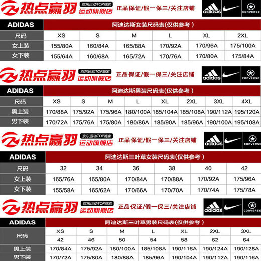 
Adidas official ship store network Clover jacket men's clothing summer new sports and casual running training fitness jacket men HE6623 khaki S -46