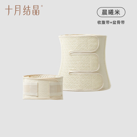 October crystal postpartum abdominal belt, special breathable maternity corset for caesarean section, 2-piece set, beige XL size