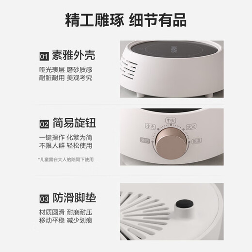 SUPOR Mini Electric Ceramic Stove Tea Maker Tea Stove Make Teapot Healthy Surround Stove Make Tea Tea Art Stove Make Tea Home Office Do Not Pick Utensils SW-DTL01 Does Not Include Teapot