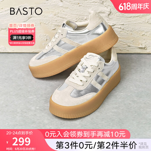 百思图春夏商场新款复古厚底银色德训鞋女休闲运动鞋I9227CM4 银色/灰色 40