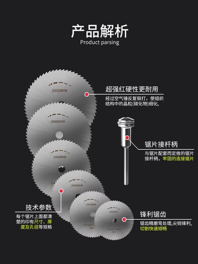 Niuxiang hand electric drill cutting blade electric grinder small saw blade small mini woodworking small circular saw blade electric drill high-speed gold steel saw blade high-speed steel saw blade gold eight-piece set blue soft bag