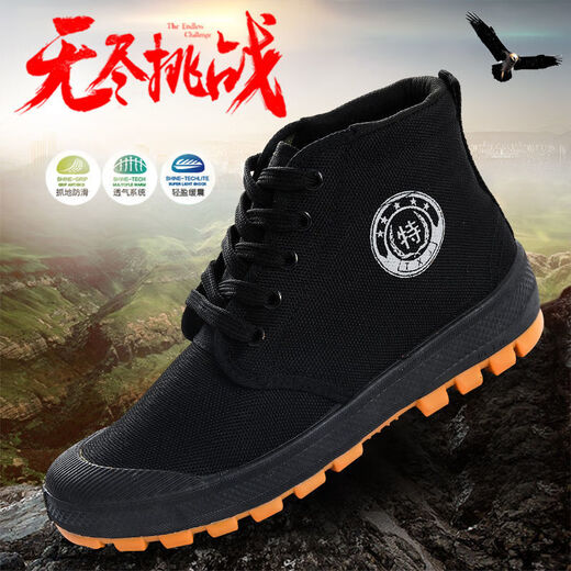 
Huilijun's new thickened beef tendon sole high and low top yellow sole men's non-slip wear-resistant construction site casual shoes breathable dad's shoes [beef tendon sole 3888 black] + high top 44 recommended to take a larger size