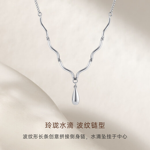 CRD Ke Laidi spot sparkling pt950 wave water drop platinum pendant elegant and simple gift for girlfriend 5.95g
