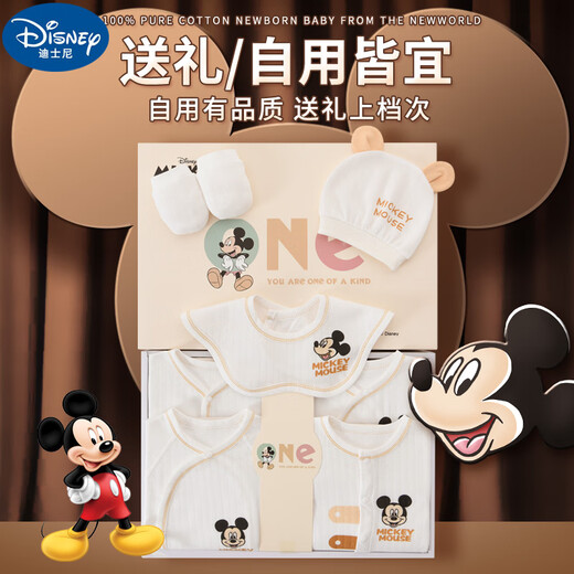 Caja de regalo de ropa de bebé de Disney Algodón de algodón puro recién nacido, verano, otoño y invierno, luna llena de luna llena de 100 días, suministros de regalos [estilo de otoño] Mickey de 20 piezas 66 cm adecuado para 3-6 meses bebés