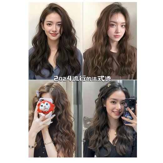 Luo Daishi Fashion Styling Water Wax Elastin Nourishing and Repairing Perm Three-dimensional Healthy Hair Moisturizing Curl Anti-frizz for Men and Women Diyue Fashion Styling Water Wax 1 Bottle