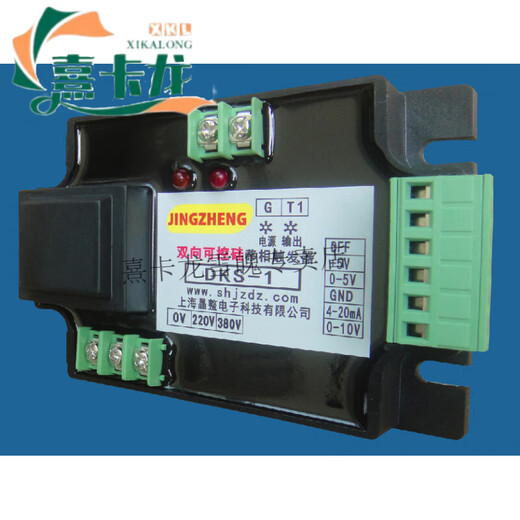 Triac phase shift trigger controller trigger board circuit module transformer driver DKS-1