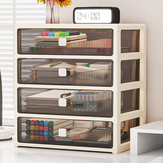 Desktop storage box drawer-type office pen holder box stationery cosmetics storage box organization multi-layer storage rack cabinet 26 sides wide size - flat floor 4 layers