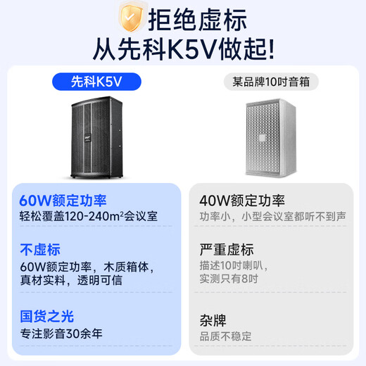 先科 会议室音响套装组合8英寸家庭KTV背景音乐培训会议专用设备蓝牙功放壁挂音箱VD-202/K5V*4/M-17