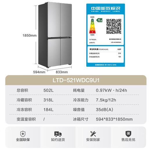 Haier Refrigerator Zero Embedded 502 Liter Dual System Dual Cycle Ultra-Thin 60cm Inner Cross Door Four-Door Home Refrigerator Class One Energy Efficiency National Subsidy 521 Global Sterilization and Purification Pro + Bottom Cooling + Mobile Ice Making Cabin