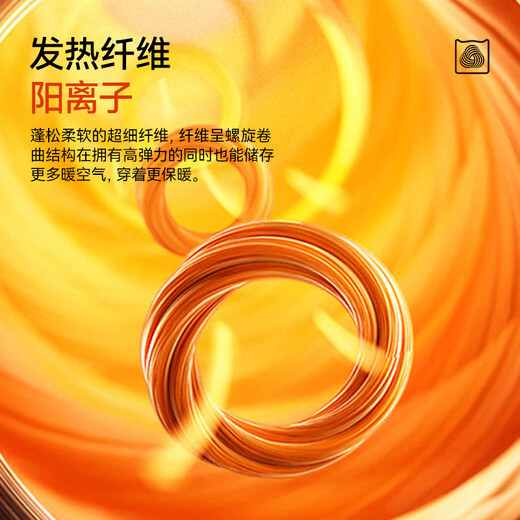 MiiOW Liquid Foundation Underwear Bra Women's Thermal Underwear Girls Casual Versatile Thermal Clothing Shapewear Thermal Vest Women