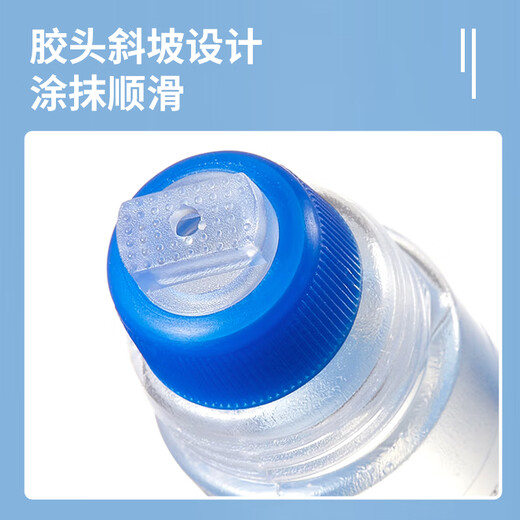 Comix Glue Office Finance Student Liquid Glue 50ml/piece Office Stationery Order Tool B2671