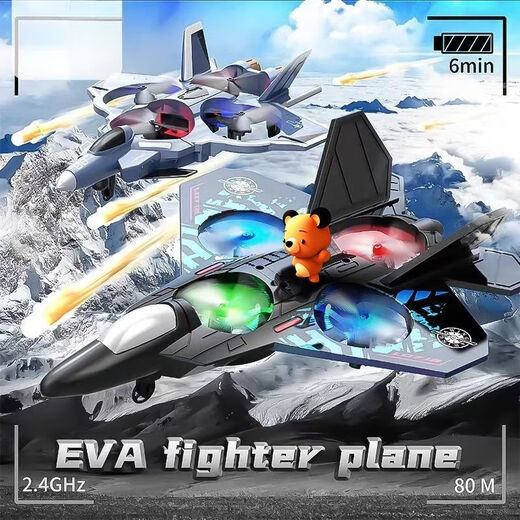 Mi Xiaomi YouPin Fernbedienungsflugzeug Kinderkämpfer Flugzeugmodell Luftfotografie Boy Toy Foam Glider Grundschule Kleiner Drohnen Sky Blue 6k Hochdefinitions Luftfotografie Standard 1 Elektrische Lieferung + Versuchsspiel
