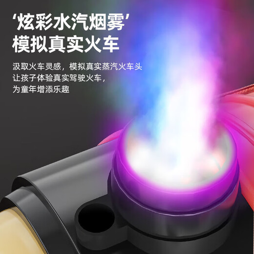 遥控儿童电动小火车轨道充电玩具可坐人童车玩具车男孩玩具 粉色双电双驱火车头+车厢+喷雾+双驱