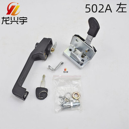 Litian adecuado para Jingong Loader 757 755 753 738 50C Lavado de la cabina Lavado Puerta Máquina de la máquina Cubierta 756 Cuerpo de bloqueo del bloqueo