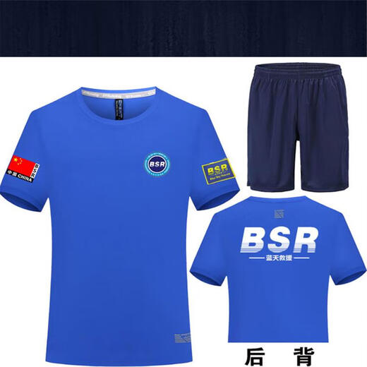 Mishide Blue Sky Rescue Team Uniform Summer Blue Sky Rescue Team Uniform Summer Quick-drying Physical Wear Customized Logo New Standard Navy Blue White Word 17084 Universal Code