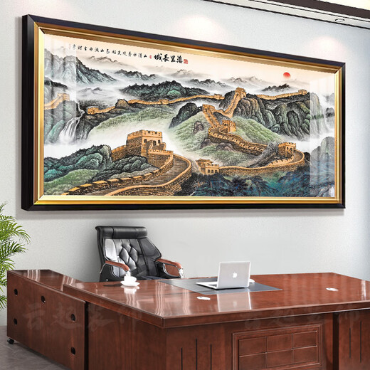 ZOCI长城山水画高档高级感壁画江山万里长城画靠山图公司办公室装饰 CT-3892万里长城 长180*80亮面机玻璃黑金框机玻璃