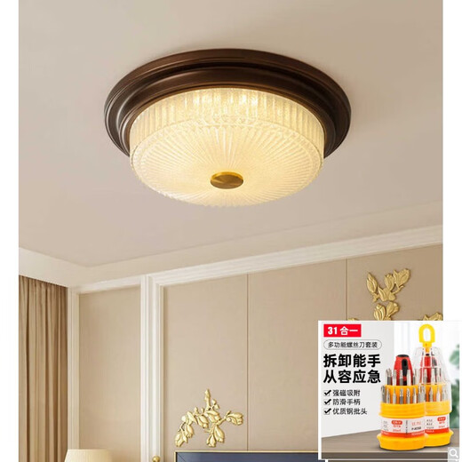 He Jiangong American ceiling light bedroom ceiling retro lamp rural aisle study lamp European lamp sun upgraded version 9923W 9923W C small brown 18B