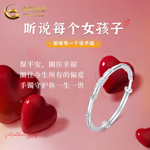 CHINA GOLD Pure Silver Bracelet Wisteria Flower Bracelet Bracelet Light Luxury Niche High-end Bracelet Wedding Gift for Girlfriend Birthday Two-piece Set *Flower Bracelet 15 1g + Wisteria Flower Bracelet (Small Edition)