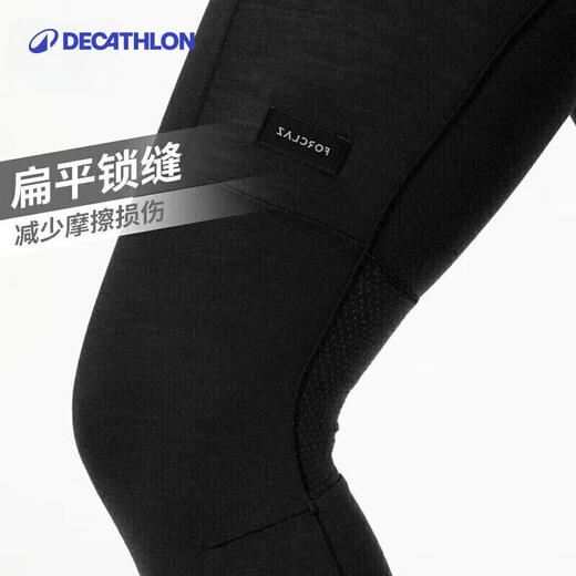 Decathlon suppresses odor, perspires and breathes Merino wool autumn and winter men's warm trousers MT500 sheep wool XL2485010