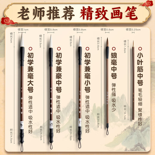 Deli Chinese Painting Pigments Beginner Set Solid Chinese Painting Chinese Painting Supplies Tools Full Set 12 Colors Ink Painting Primary School Junior High School Students Art Special Entry Materials Children Beginner 40 Piece Set Entry Level 18 Colors