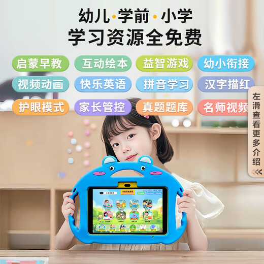 Kuaiyitong's flagship new children's early education machine for babies aged 1 to 3 years old and above, smart AI tablet learning machine, logical thinking machine, drawing and literacy computer training machine, infant students, all ages, upgraded version 128GB, preschool + primary school + Android